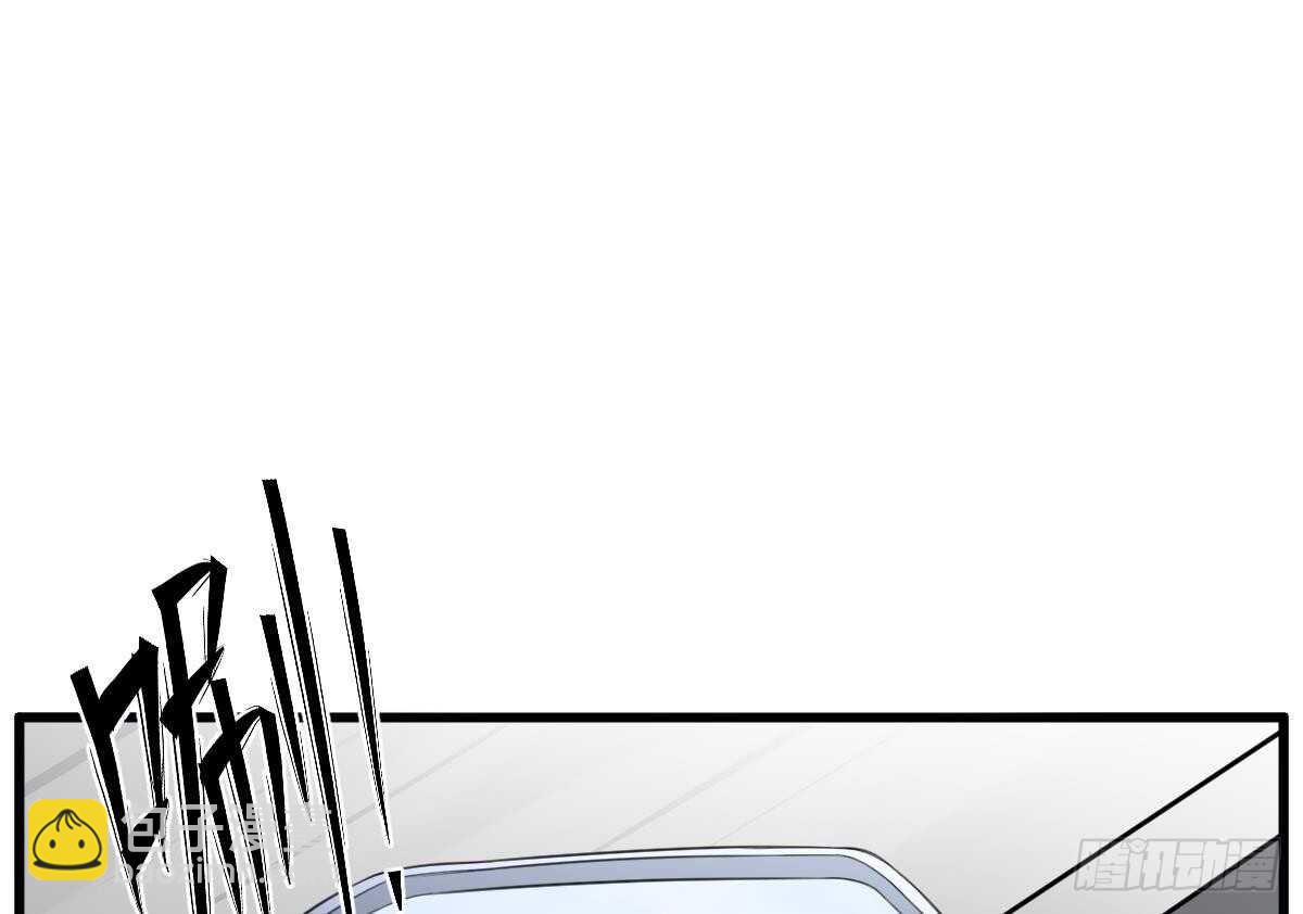 紋陰師 - 第100話 相由心生 - 1