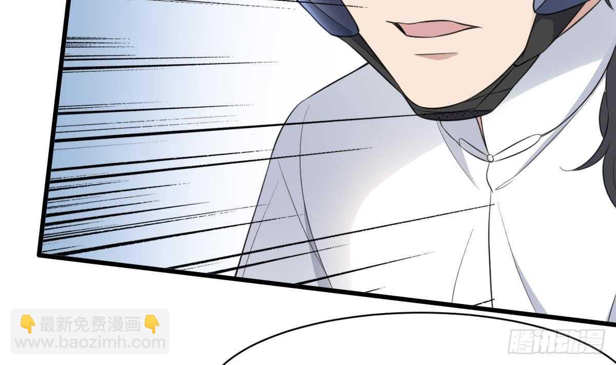 紋陰師 - 第100話 相由心生 - 4