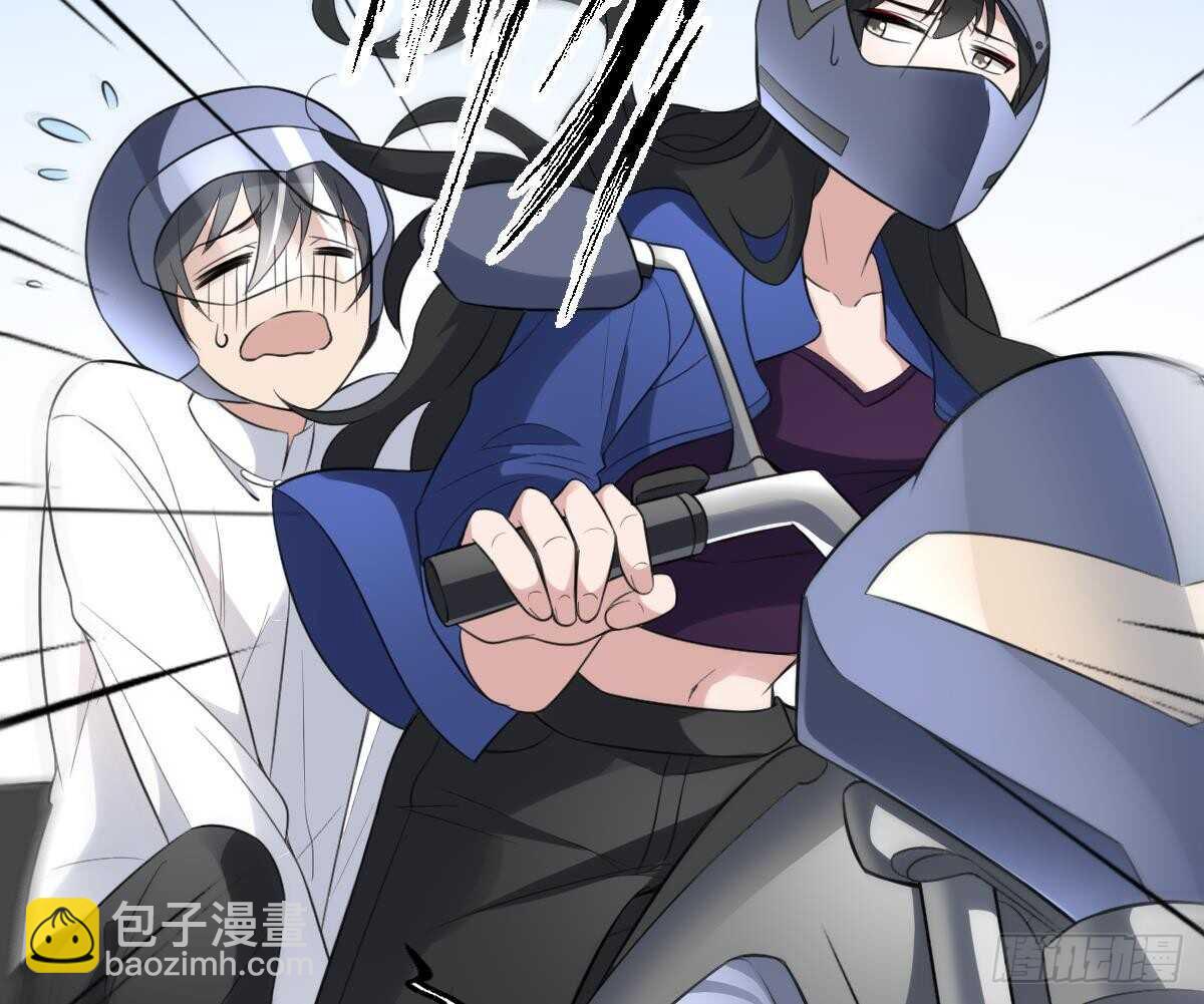 紋陰師 - 第100話 相由心生 - 3