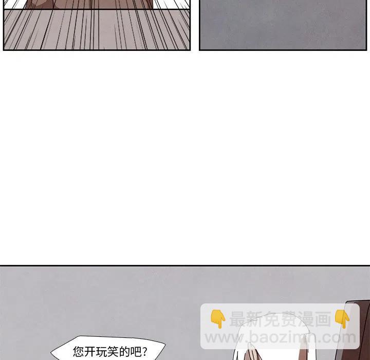 瘟疫医师 - 14(1/2) - 3