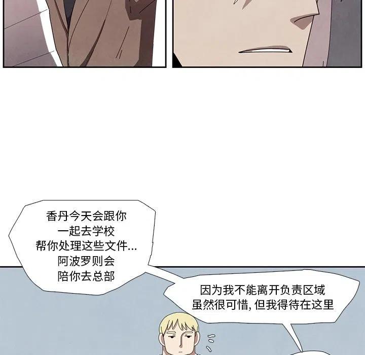 瘟疫医师 - 14(1/2) - 4