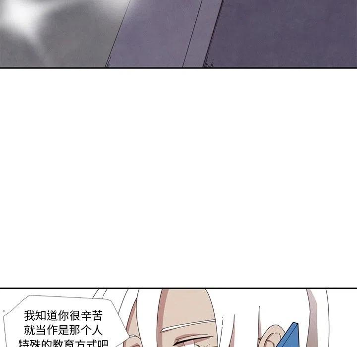 瘟疫医师 - 16(1/2) - 8