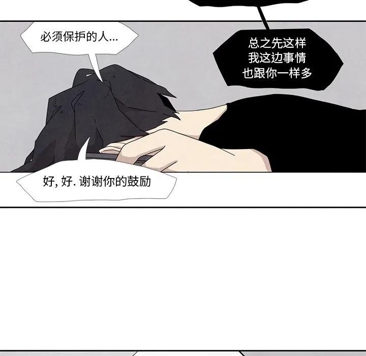 瘟疫医师 - 16(1/2) - 1