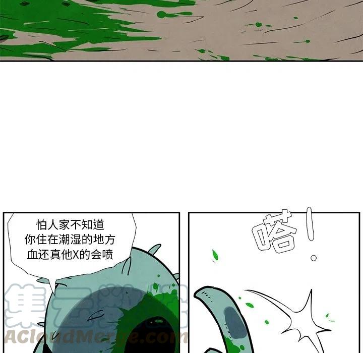 瘟疫医师 - 20(1/2) - 6