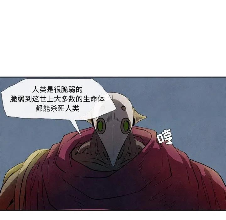 瘟疫医师 - 26(1/2) - 5