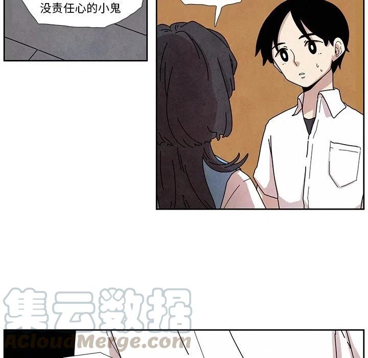 瘟疫医师 - 4(1/2) - 1