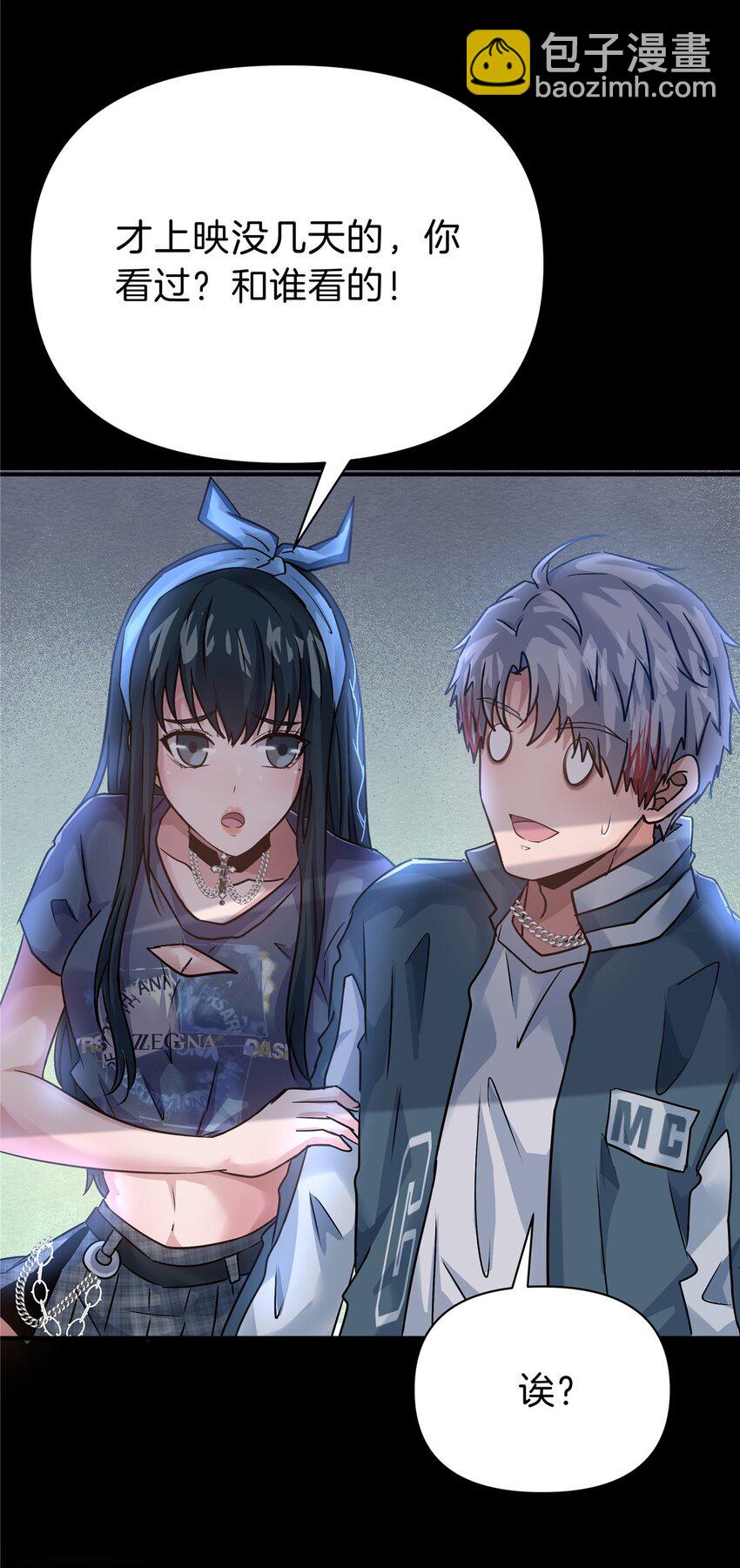 104 每天都是约会-第104话