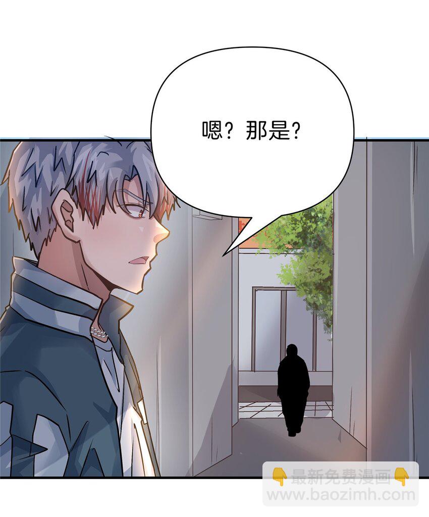 104 每天都是约会-第104话