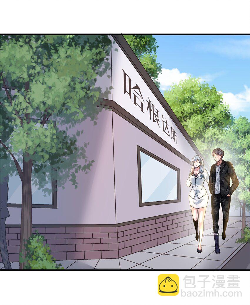 104 每天都是约会-第104话