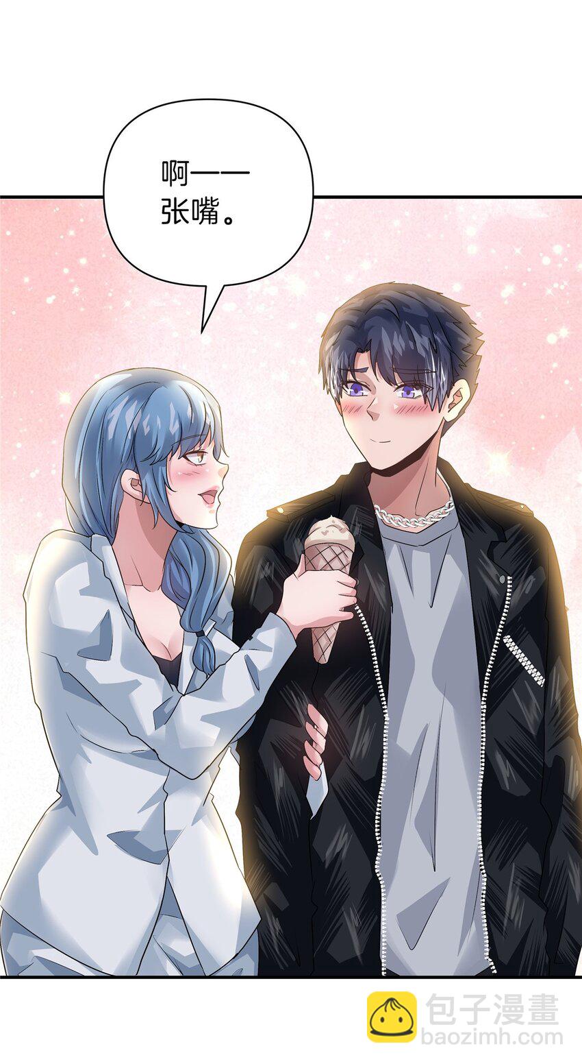 104 每天都是约会-第104话