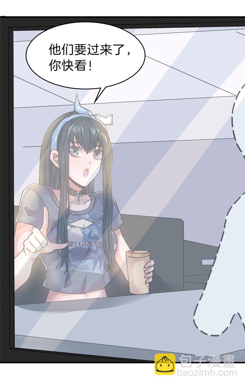 104 每天都是约会-第104话