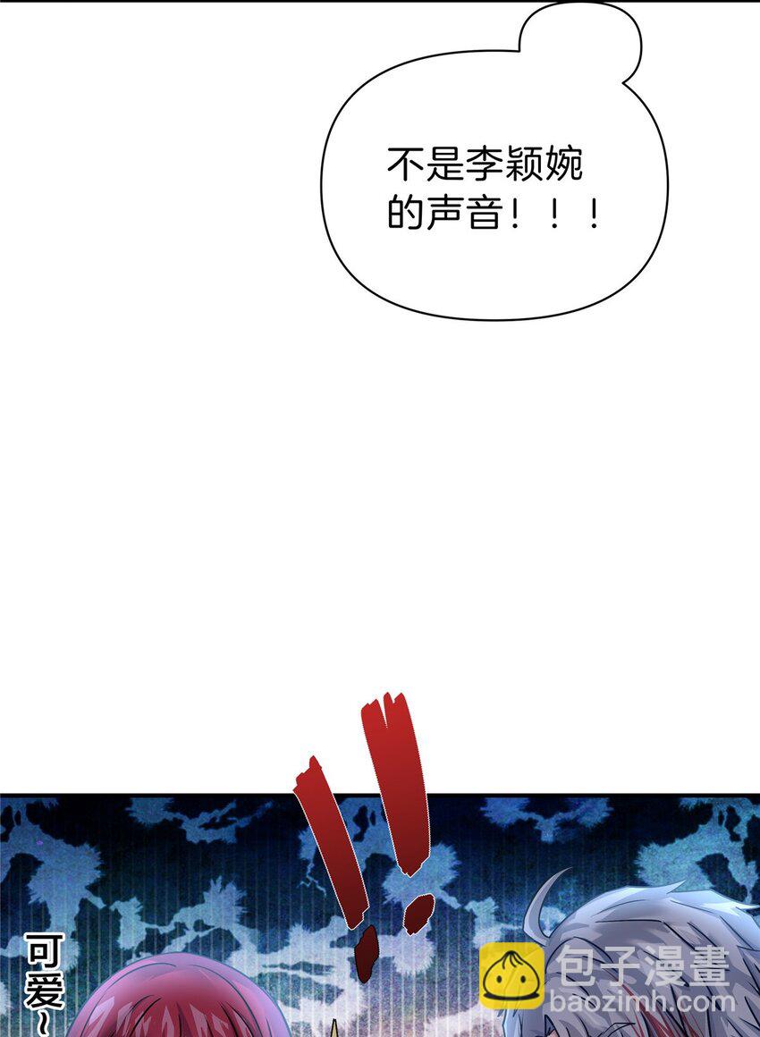 104 每天都是约会-第104话