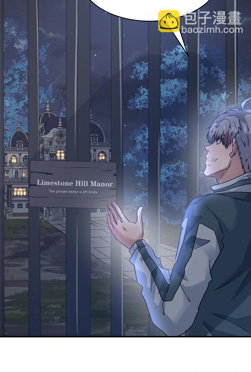 106 陈诺VS船长(1/2)-第106话