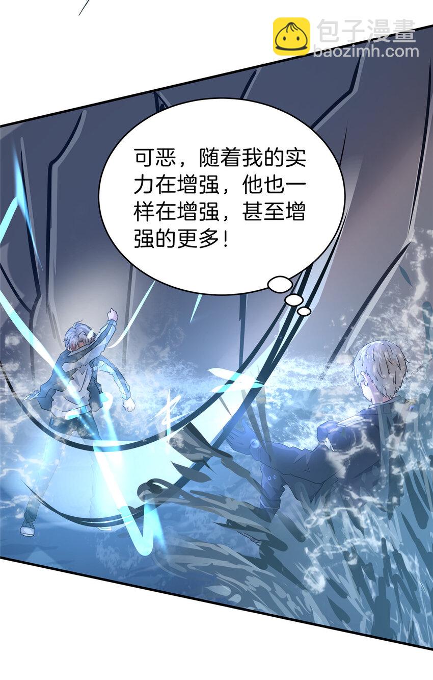 106 陈诺VS船长(1/2)-第106话