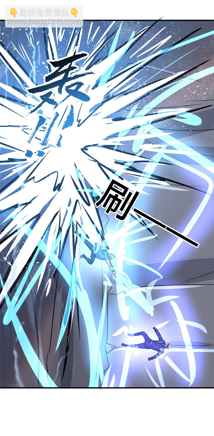 106 陈诺VS船长(1/2)-第106话