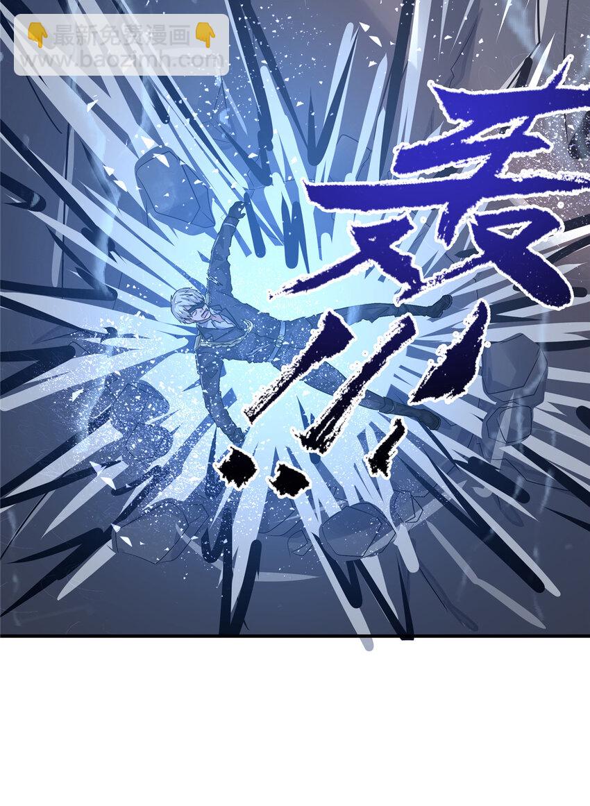 106 陈诺VS船长(1/2)-第106话