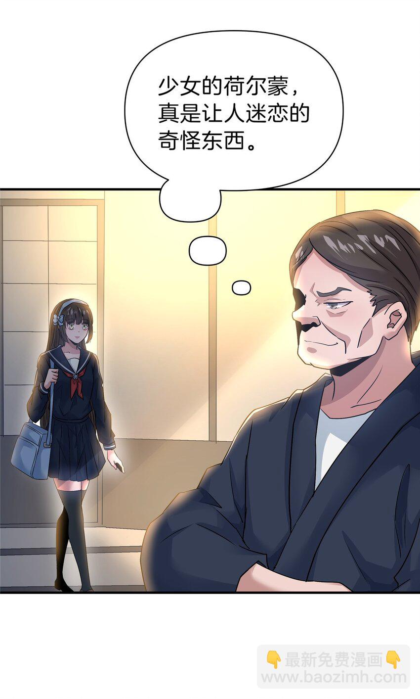 109 西城薰-第110话