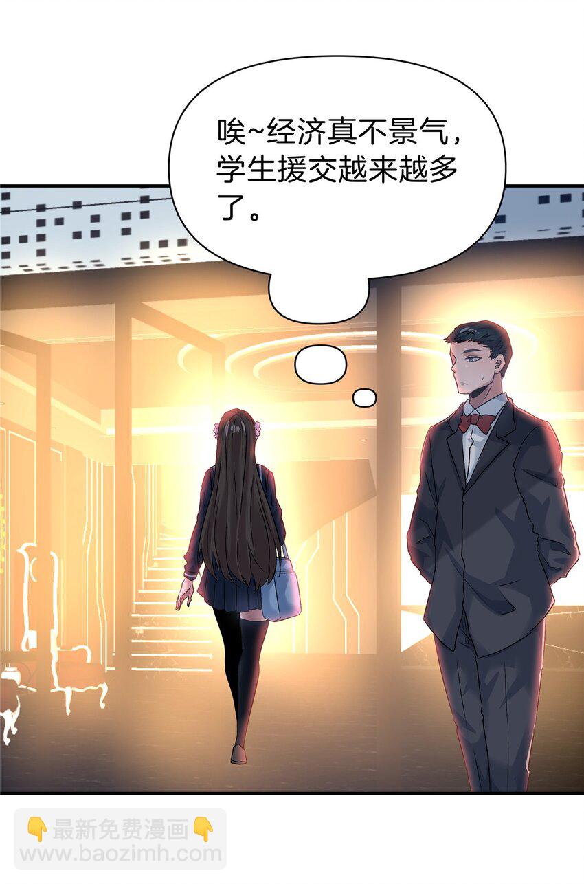 109 西城薰-第110话