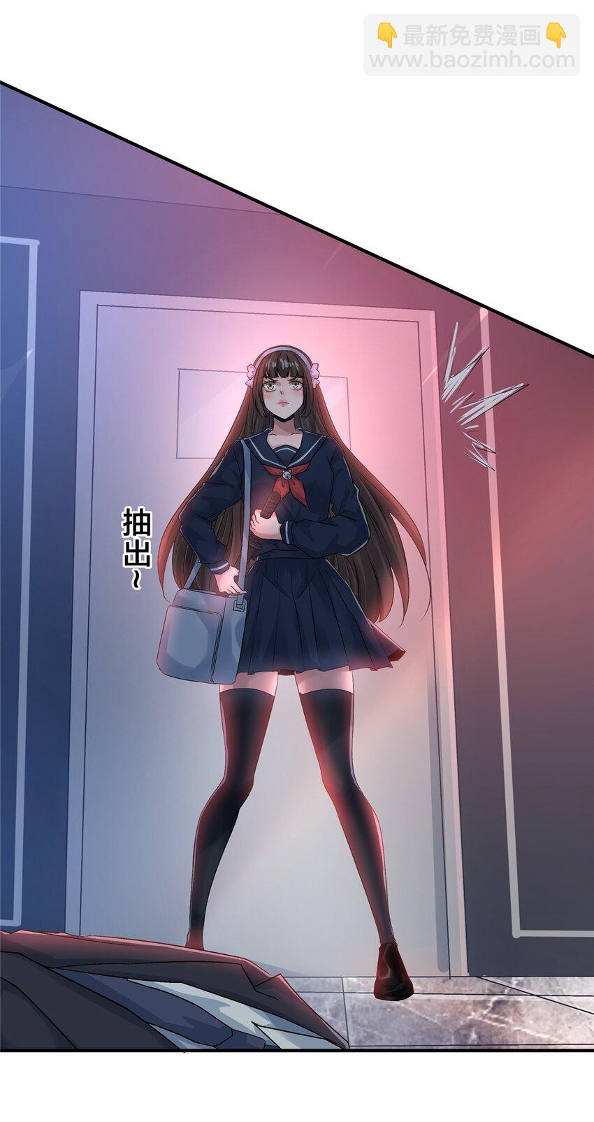 109 西城薰-第110话