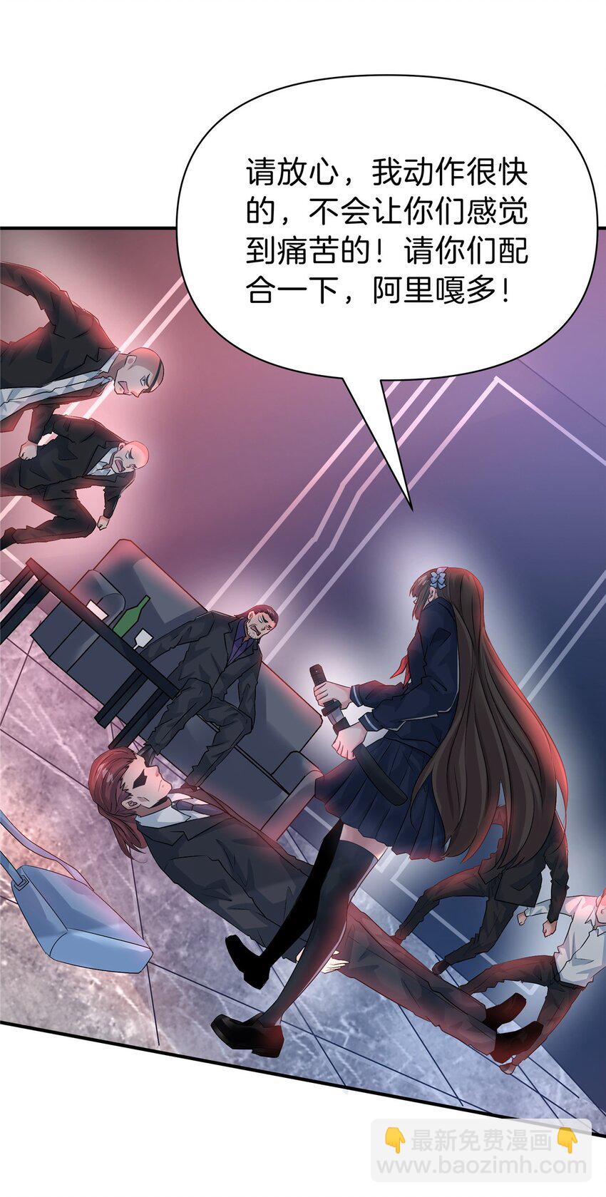 109 西城薰-第110话