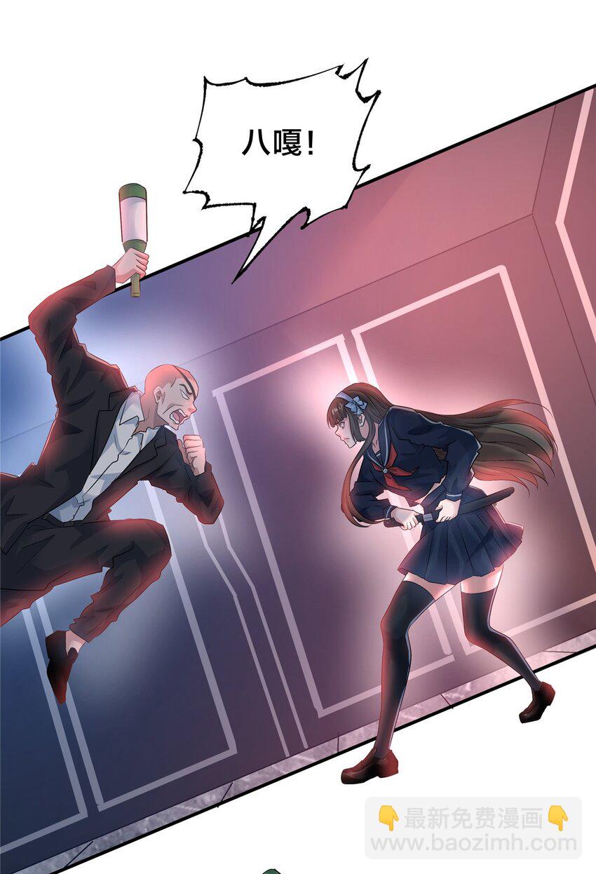 109 西城薰-第110话