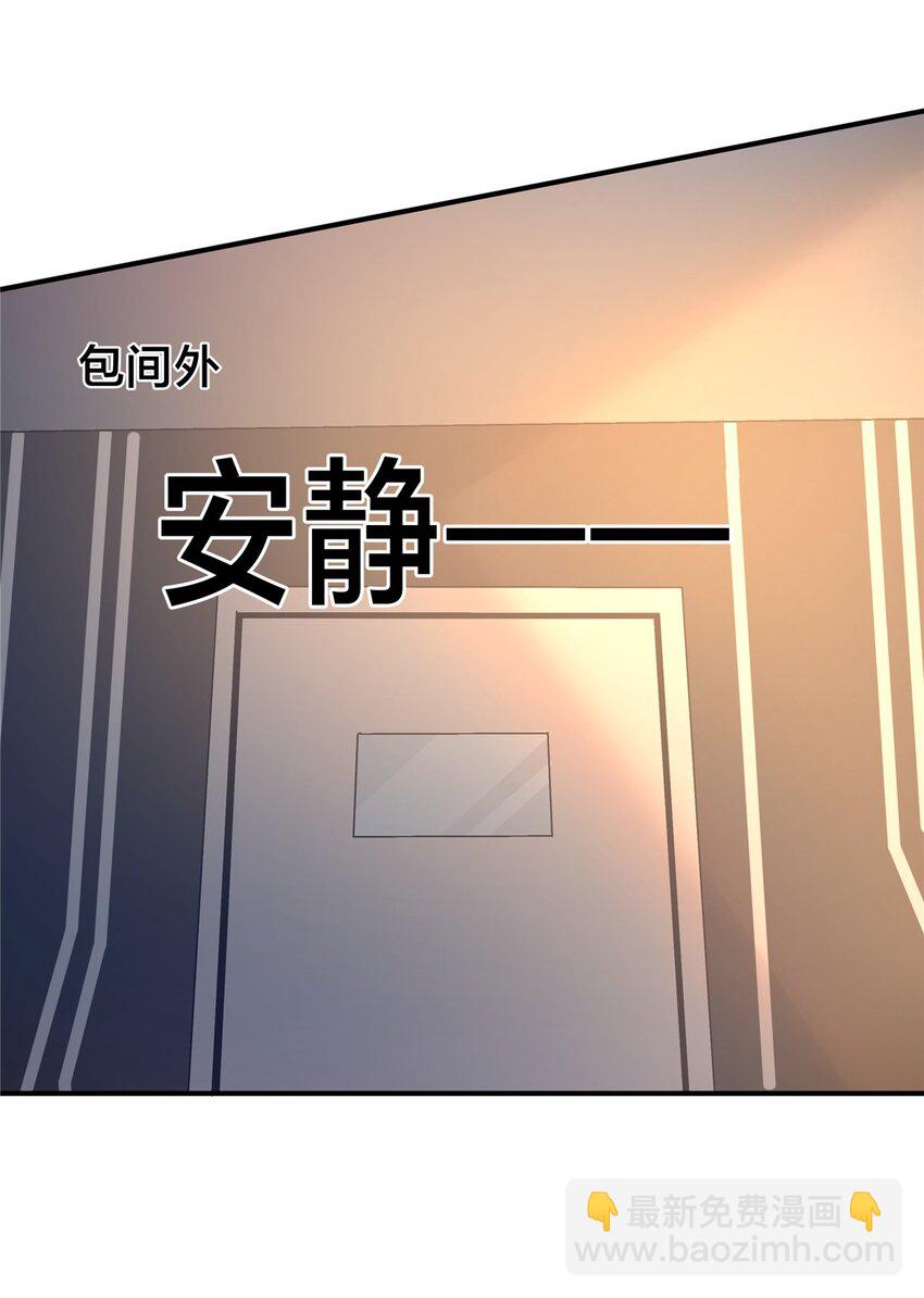 109 西城薰-第110话