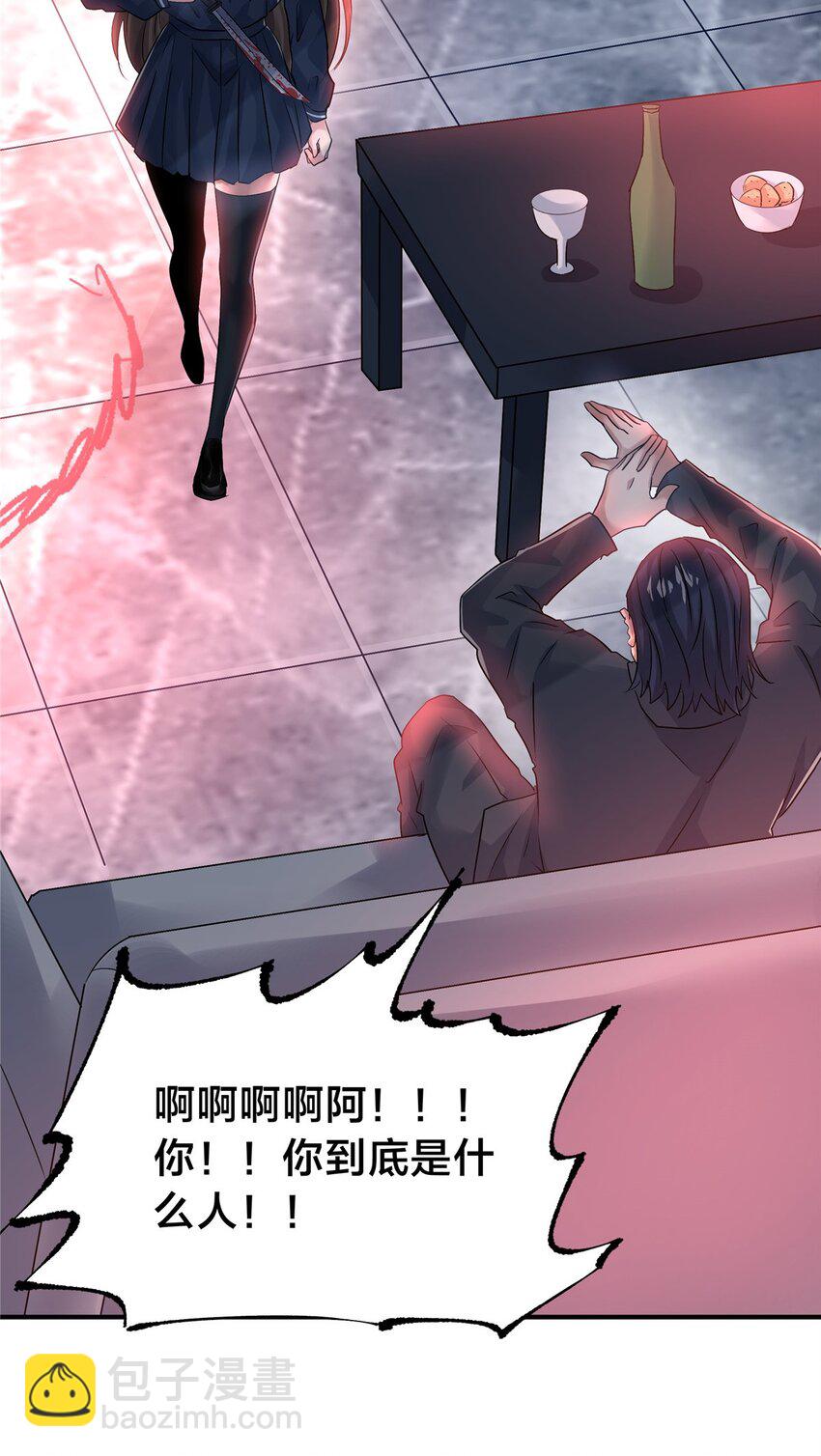 109 西城薰-第110话