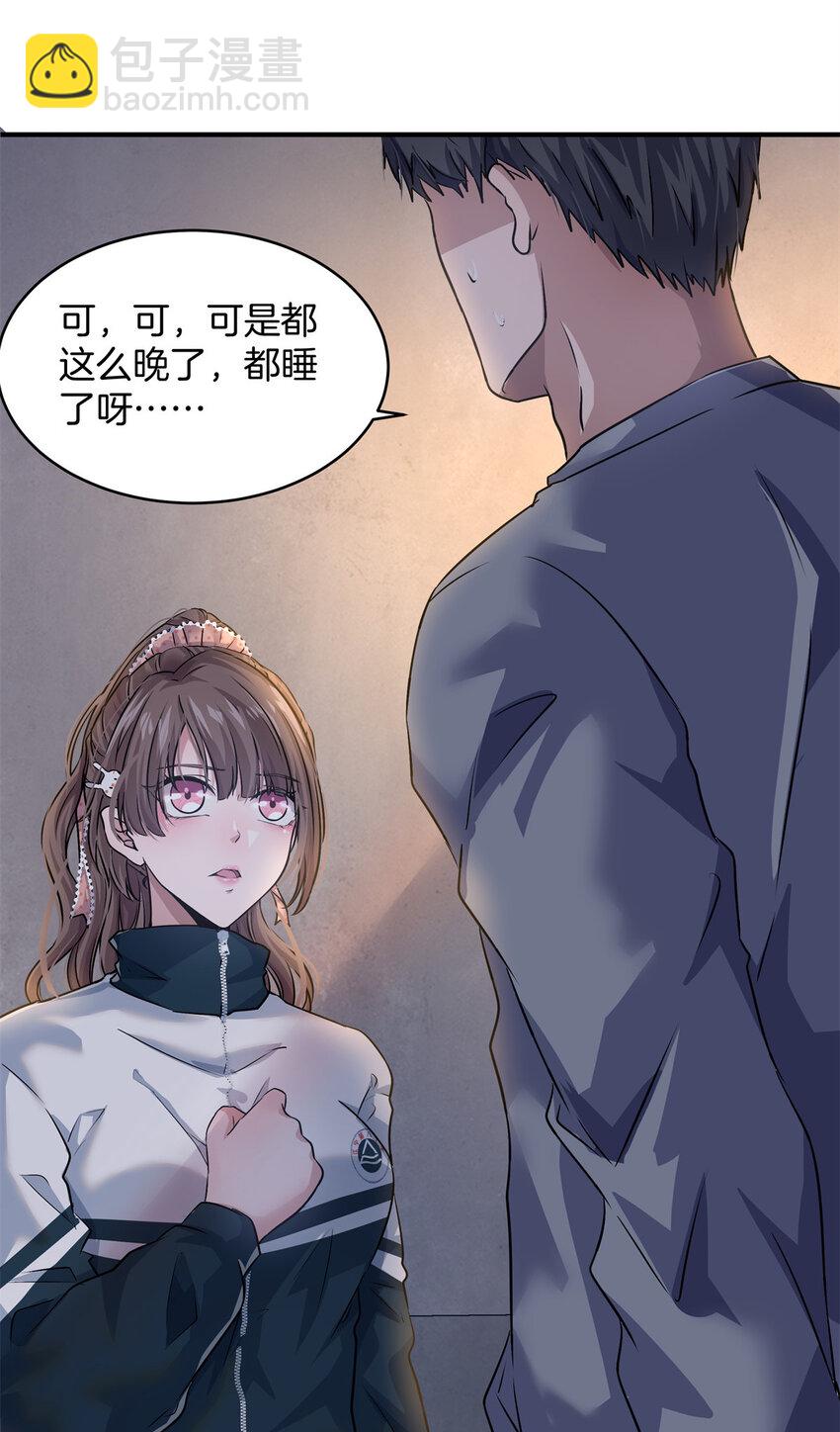 10 人渣三人组(1/2)-第12话