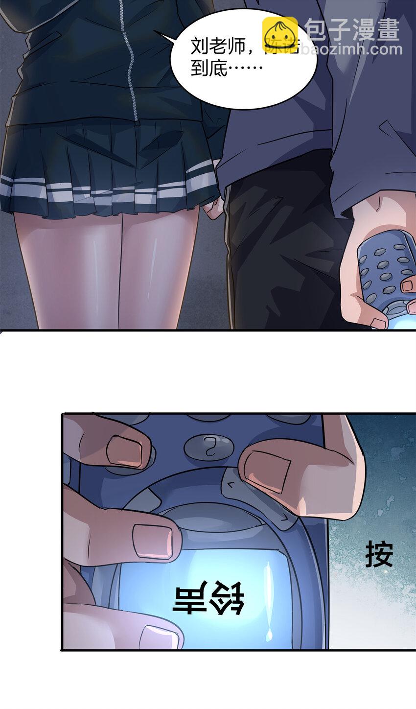 10 人渣三人组(1/2)-第12话