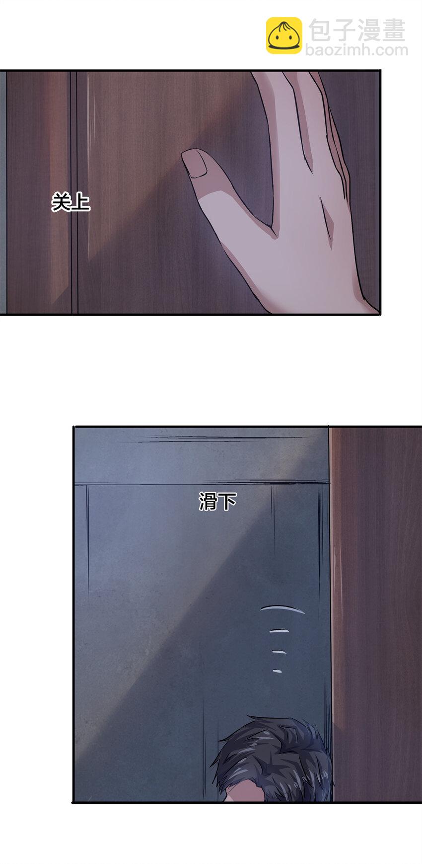 10 人渣三人组(1/2)-第12话