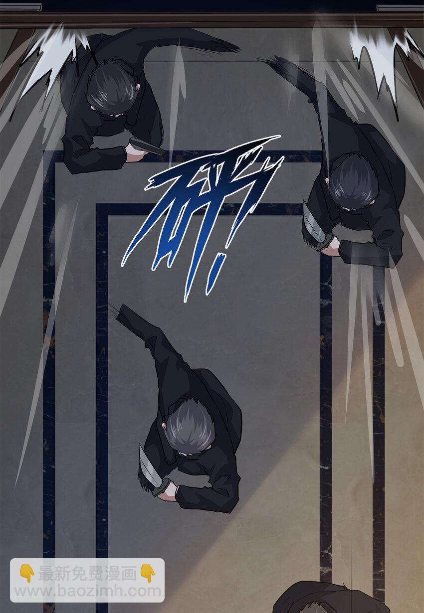 10 人渣三人组(1/2)-第12话