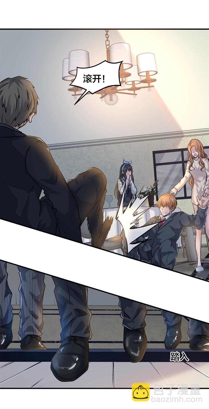 10 人渣三人组(1/2)-第12话