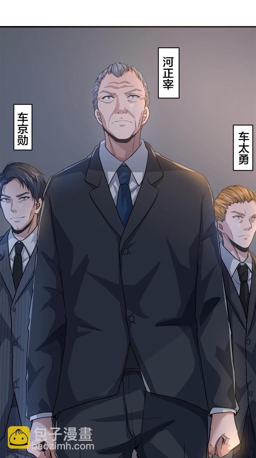 10 人渣三人组(1/2)-第12话