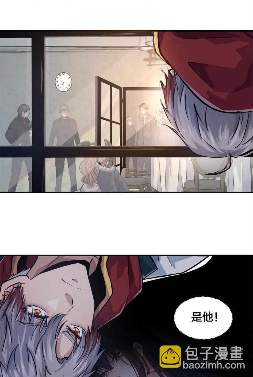 10 人渣三人组(1/2)-第12话