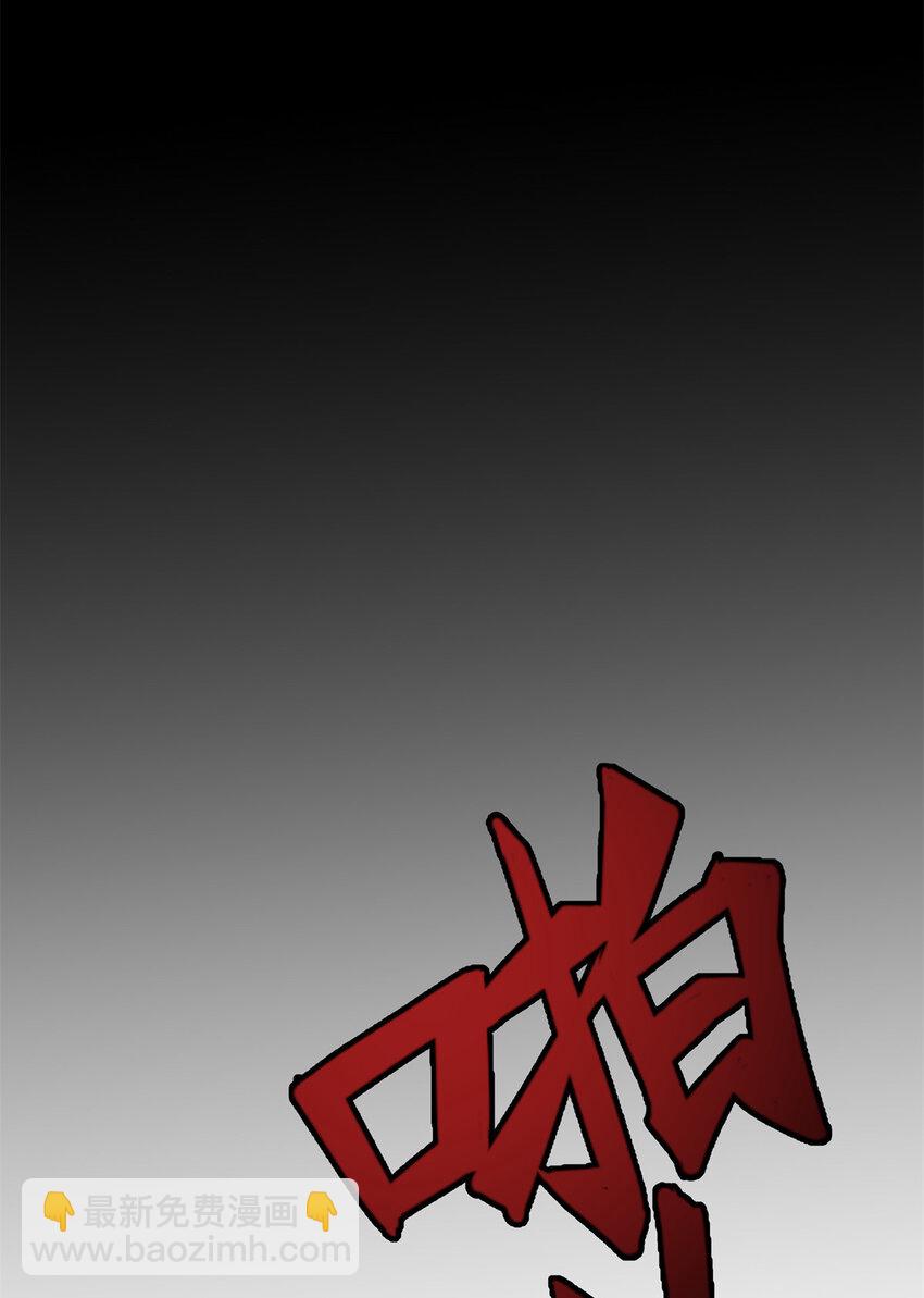 10 人渣三人组(1/2)-第12话