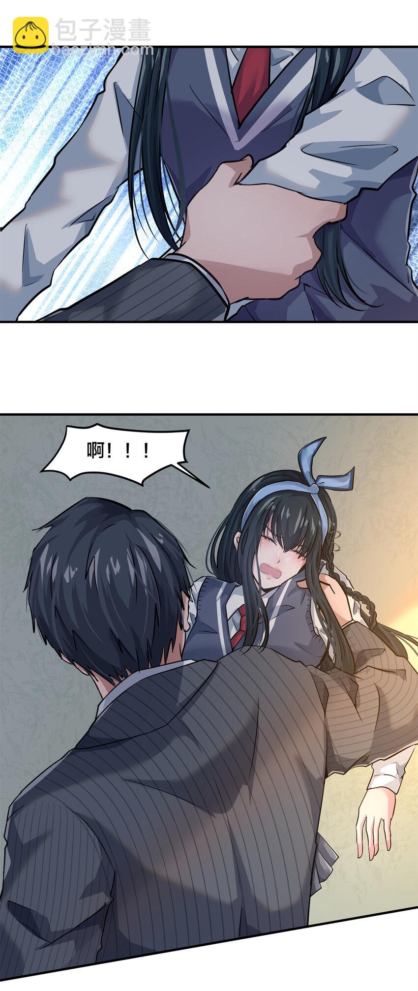 10 人渣三人组(1/2)-第12话