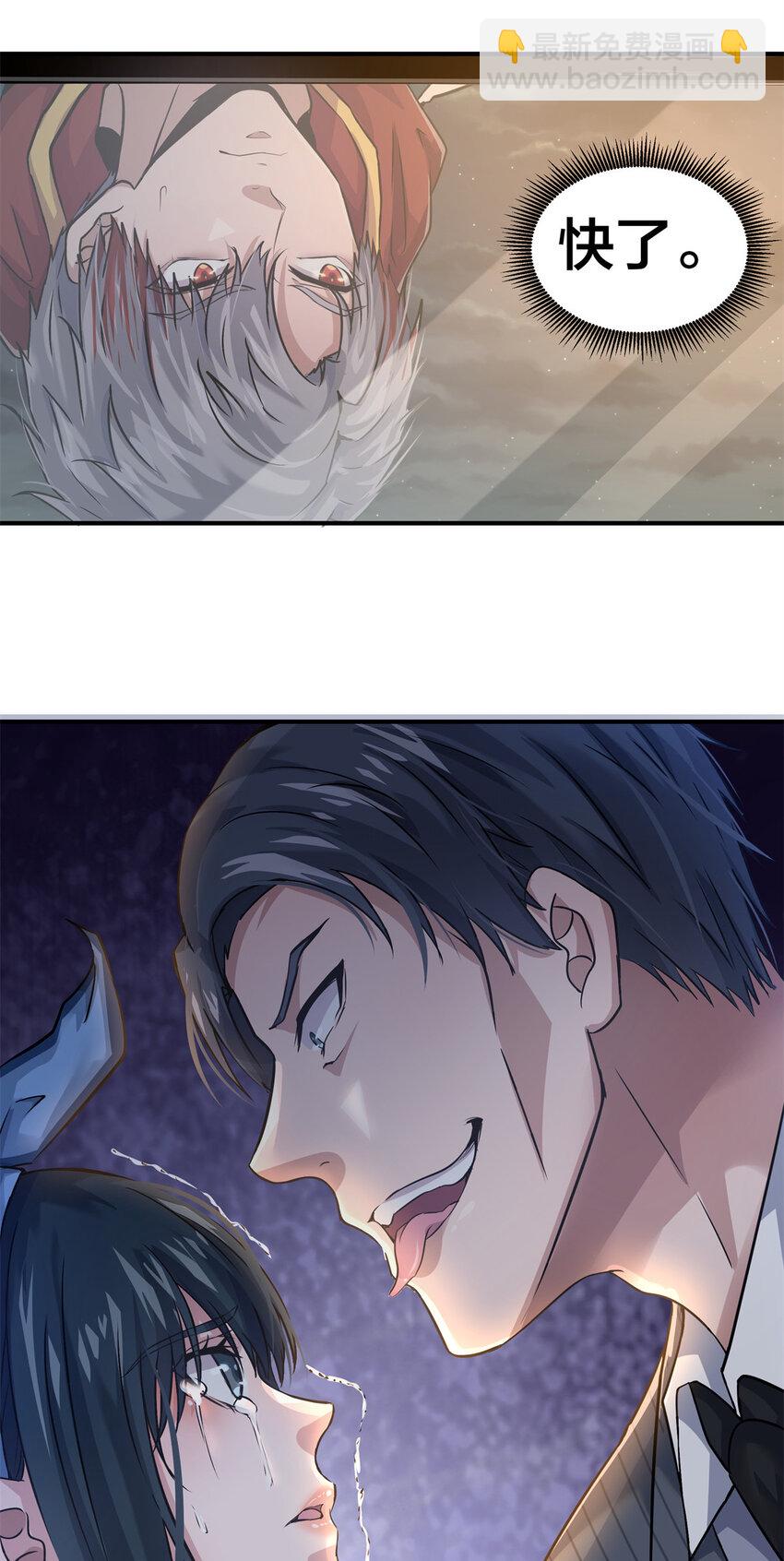 10 人渣三人组(1/2)-第12话