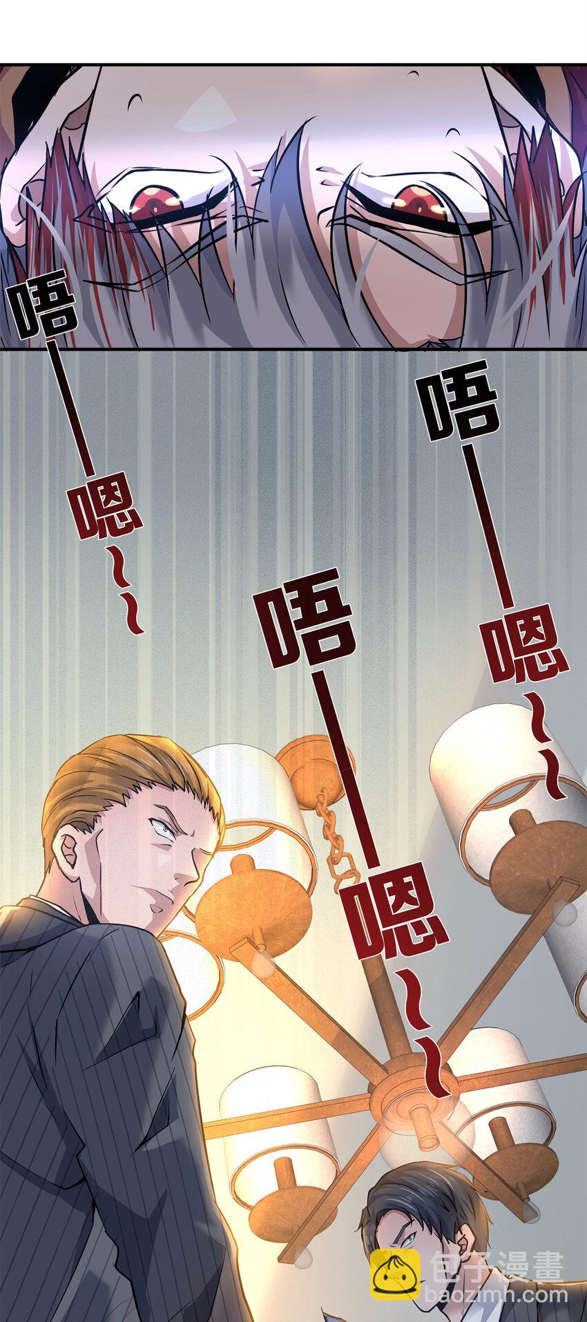 10 人渣三人组(1/2)-第12话