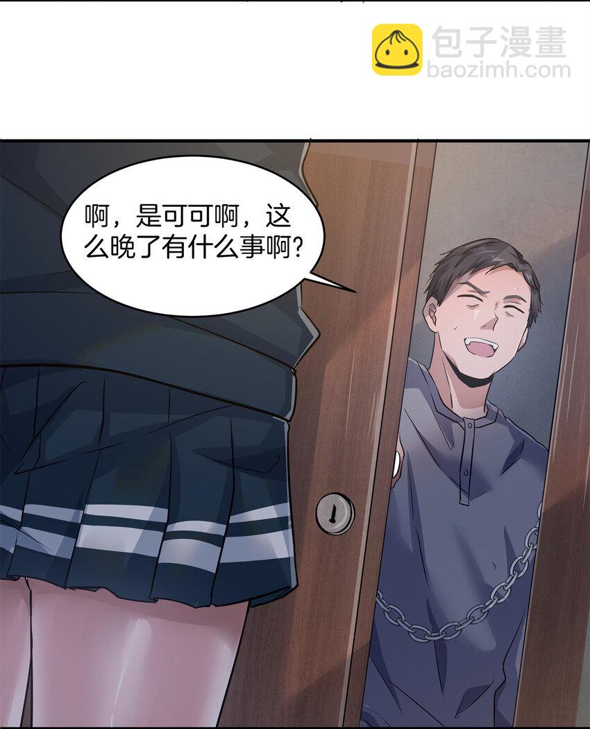 10 人渣三人组(1/2)-第12话