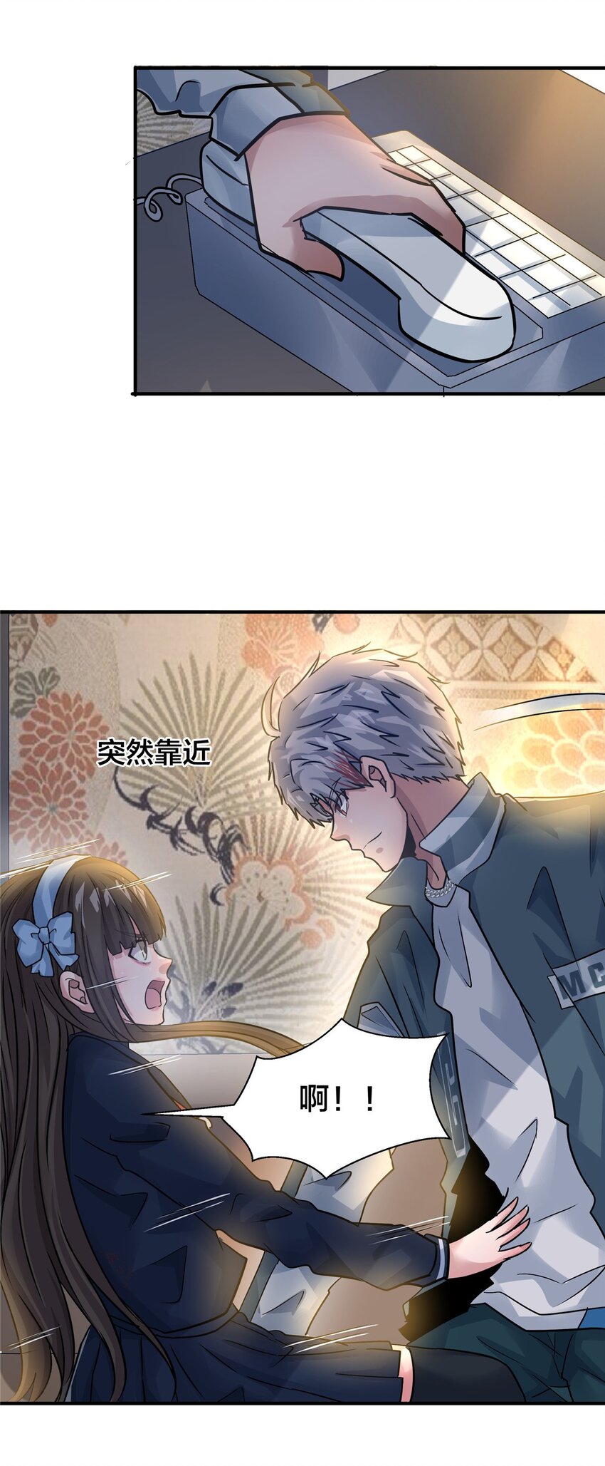 111 下药？-第112话