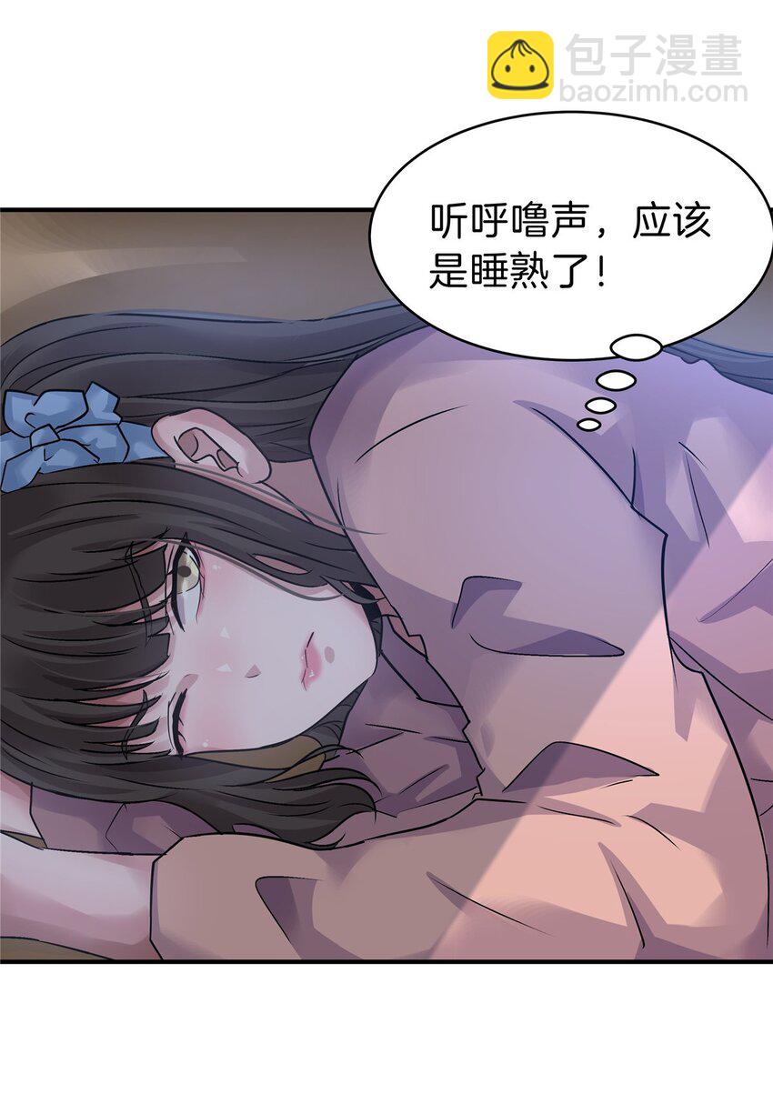 111 下药？-第112话