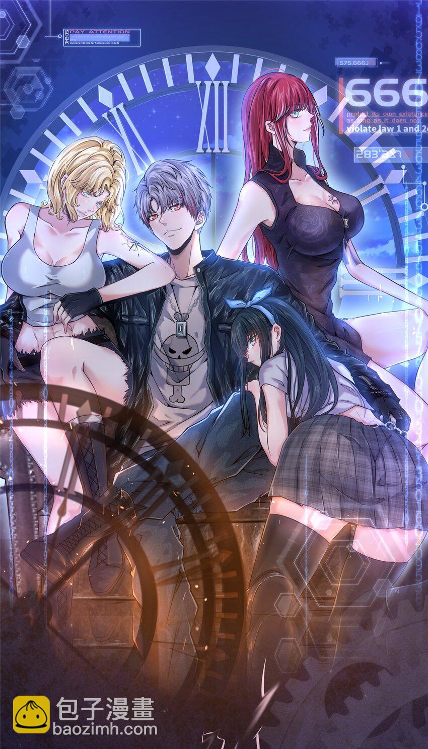 111 下药？-第112话