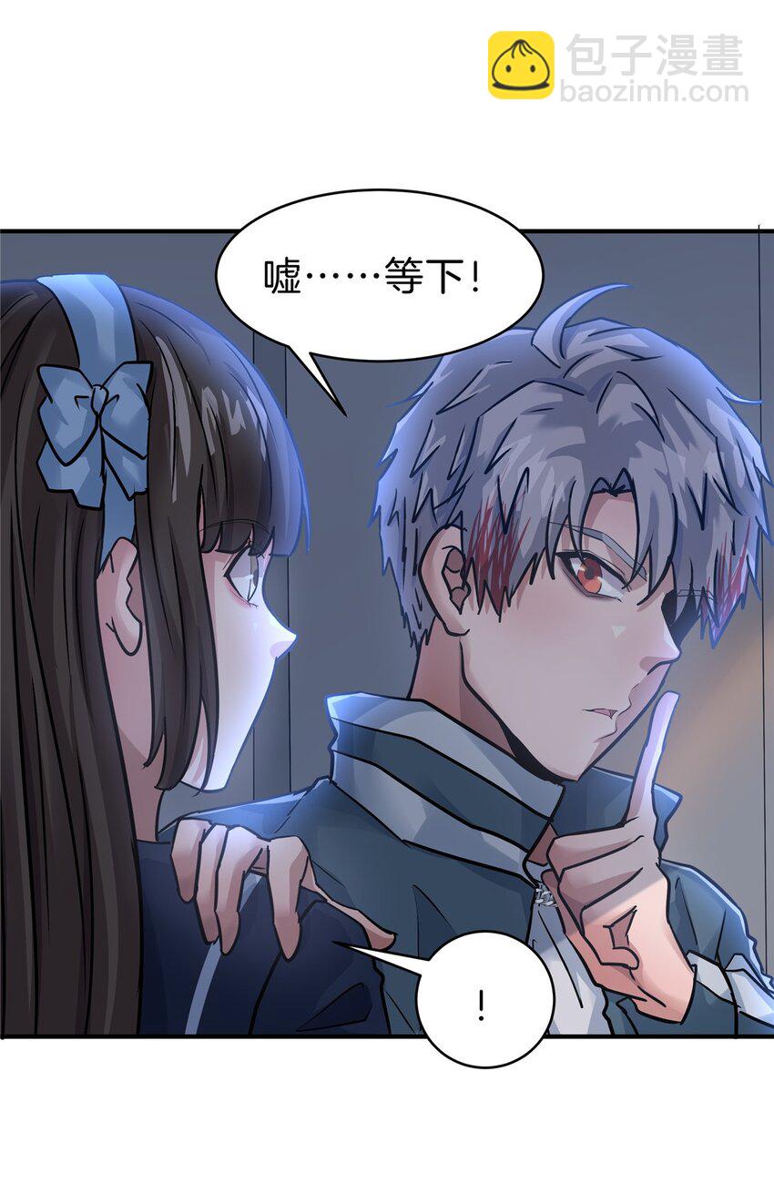 111 下药？-第112话