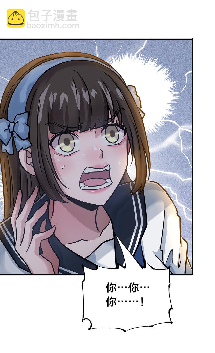 113 计划之外-第114话