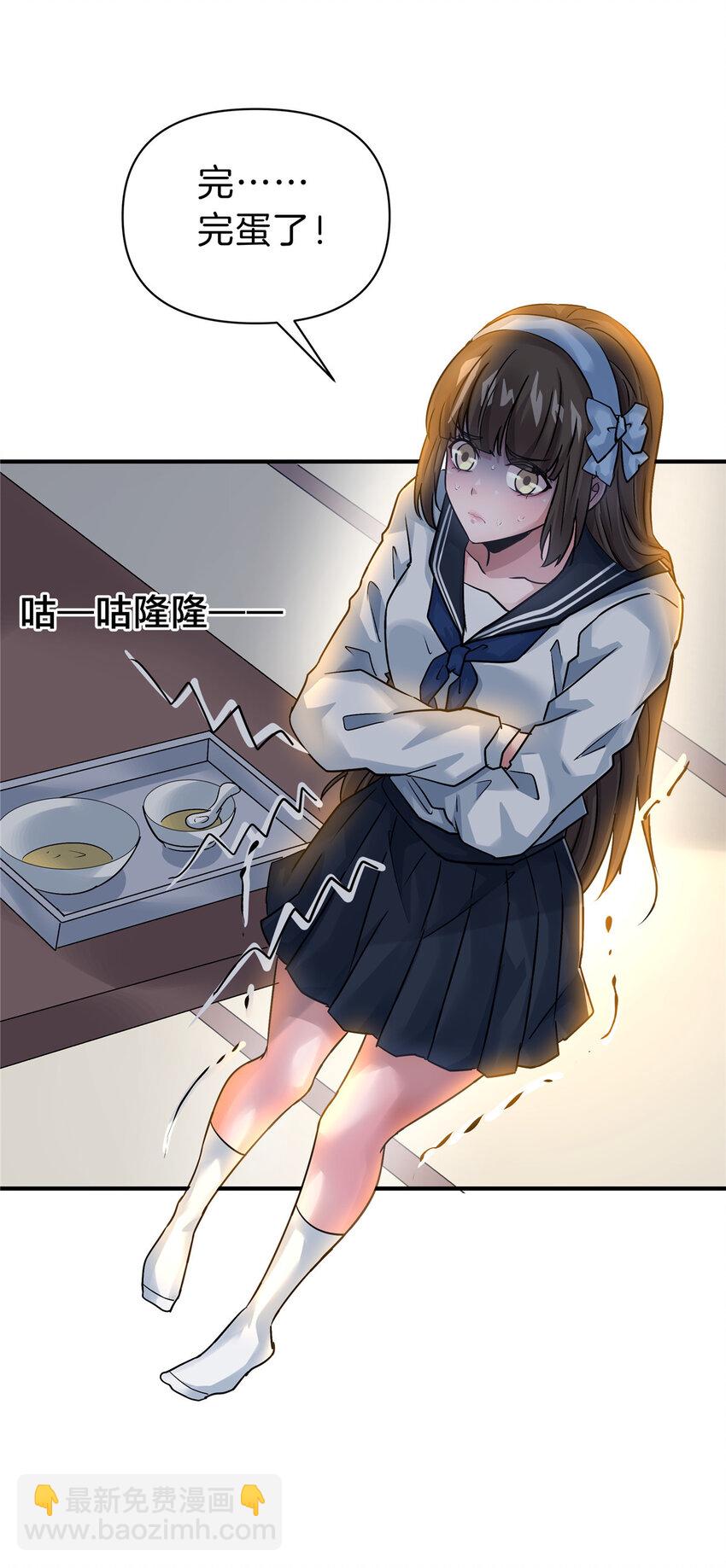 113 计划之外-第114话