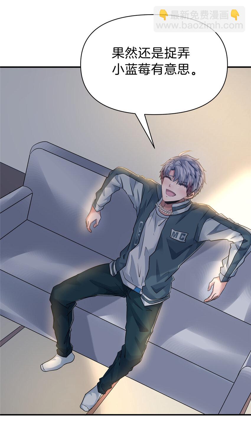 113 计划之外-第114话