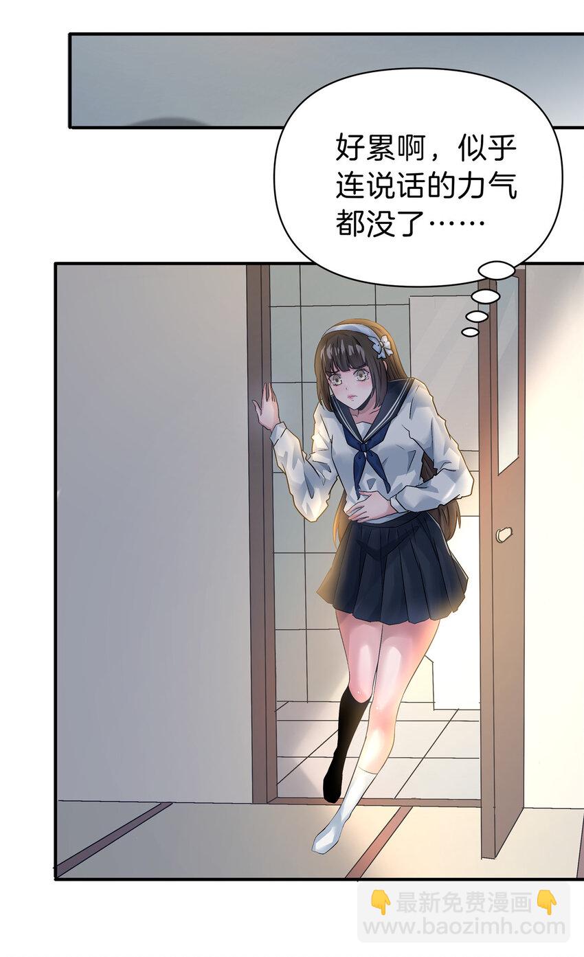 113 计划之外-第114话