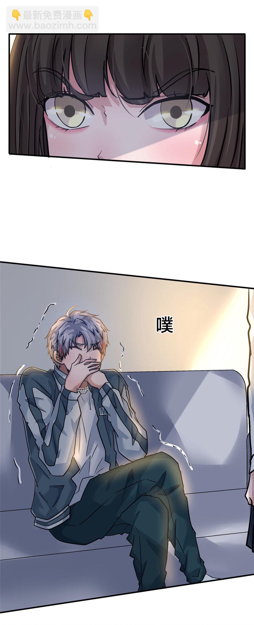 113 计划之外-第114话