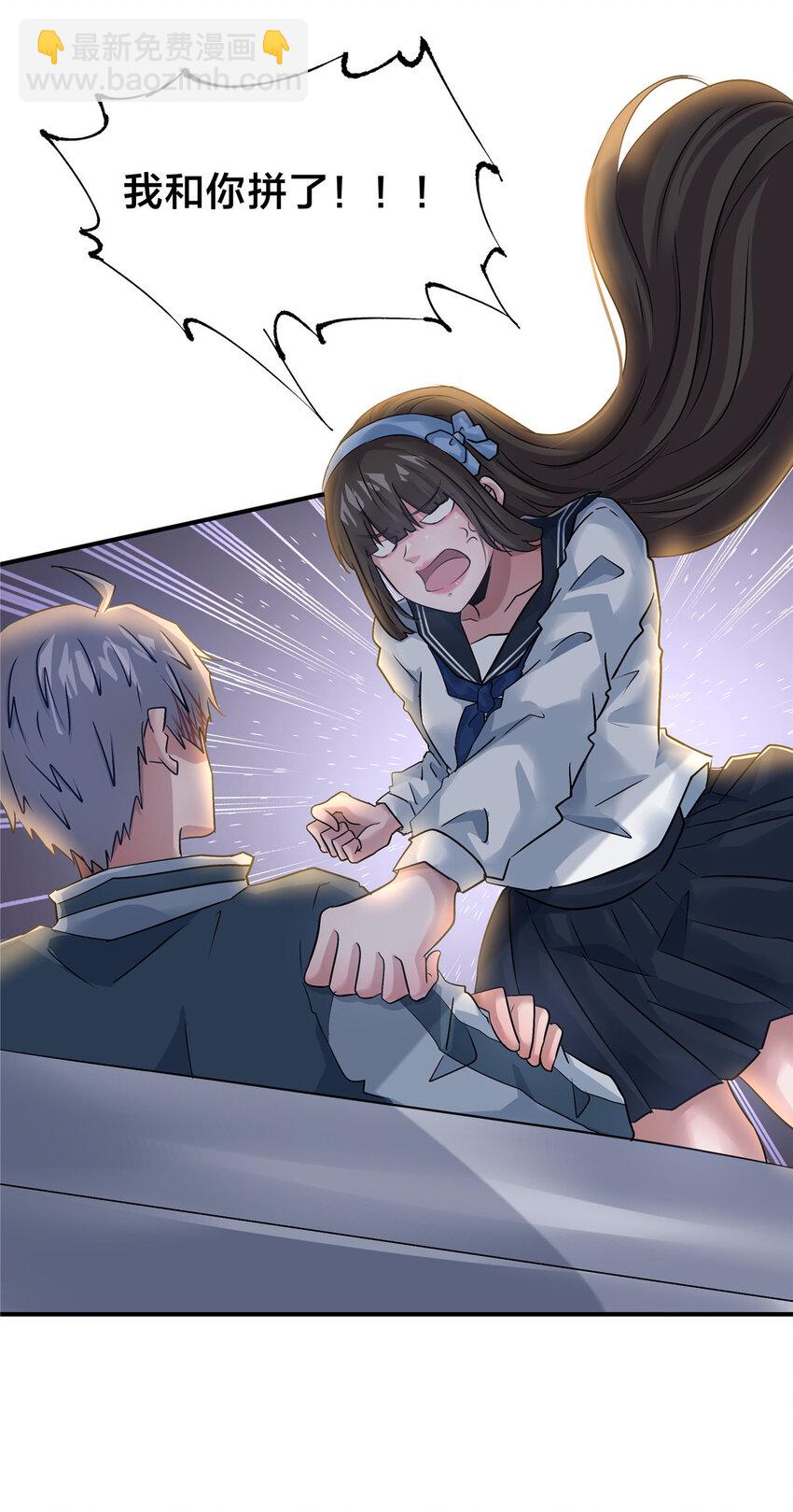 113 计划之外-第114话