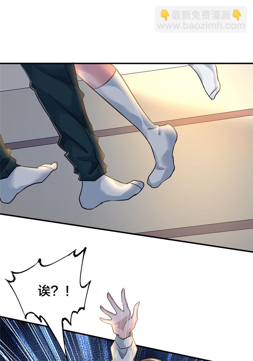 113 计划之外-第114话